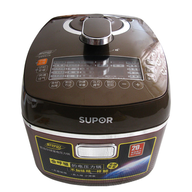 SUPOR/苏泊尔 CYSB50FC17-100 电压力锅好不好,怎么样,值得买吗