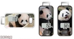 日本百利达计步器印上了中国大熊猫“香香”
