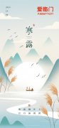 秋意渐浓丨爱临门集成灶，让您的厨房焕发新活力！