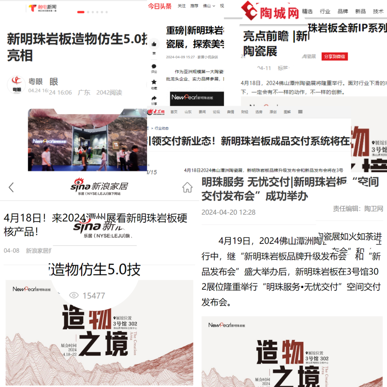 未命名的设计 (32)