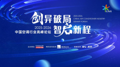 TCL空调荣膺“健康新风领军品牌、AI睡眠健康之星”两项