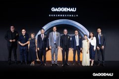 嘉格纳全新旗舰系列新品正式上市 以设计进化再推生活艺术新高度
