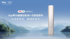 送风有死角？TCL小蓝翼P6 Plus让“全域森林风”触手可及