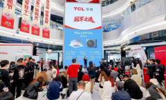 TCL冠军中国行苏州站，TCL家庭中央空调中高端品牌小蓝翼