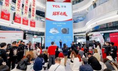  TCL家庭中央空调高端子品牌“小蓝翼”，以AI健康带来舒适空气体验