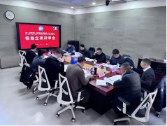 两项关于智慧科考站生活舱团体标准成功立项