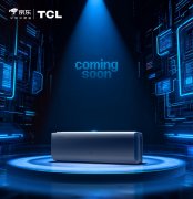 共研“经济舒适风”：TCL空调与京东如何改写空调价值公式？