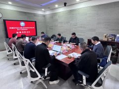 中国科学探险协会组织召开《智慧科考站生活舱 家用和类似用途电器设计与选