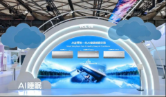 安寝之眼洞悉深睡！TCL小蓝翼P6 Ultra AI健康睡眠空调“看懂”你的睡眠