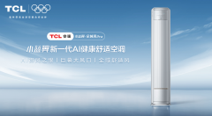 春季温差大、室内返潮？TCL小蓝翼·全域风Pro AI健康舒适空调解锁舒适家居