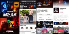 	《出招吧！新主播》数码家居季圆满收官，“别墅大逃脱”实景闯关解锁智慧