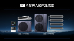 家装隐藏家电怎么选？TCL 家庭中央空调不止冷暖，构筑居家舒适空气体验